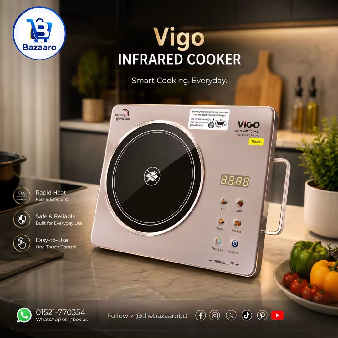 Vigo Infrared Cooker