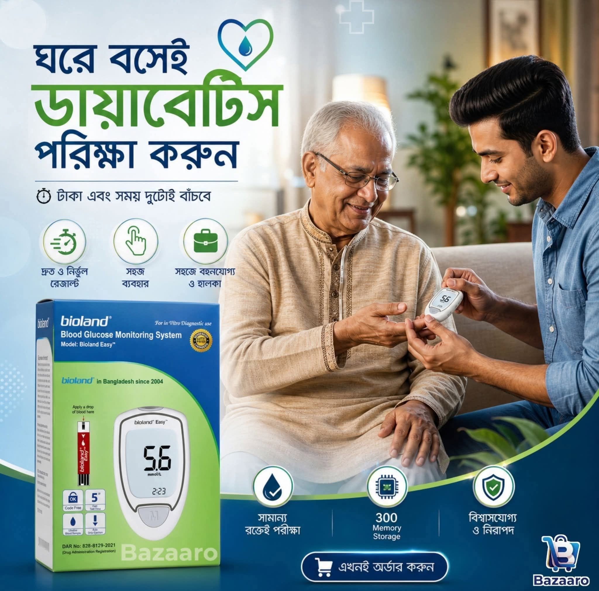 Bioland Easy Blood Glucose Monitor